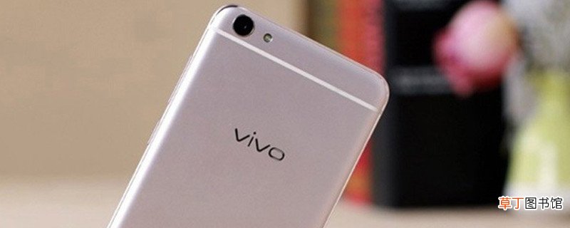 vivo的投屏功能在哪 vivo的投屏功能在哪个地方