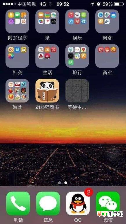 苹果id欠费不能下软件怎么办 app为什么不能下载