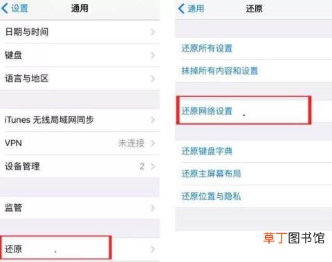 苹果id欠费不能下软件怎么办 app为什么不能下载
