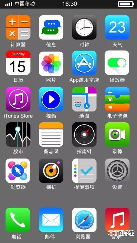苹果id欠费不能下软件怎么办 app为什么不能下载