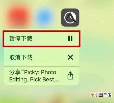 苹果id欠费不能下软件怎么办 app为什么不能下载