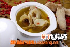 天麻怎么吃效果最好