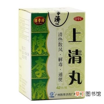 上清丸用法用量 上清丸的副作用