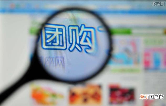 两个平台一起做行吗? 十荟团和兴盛优选公司简介