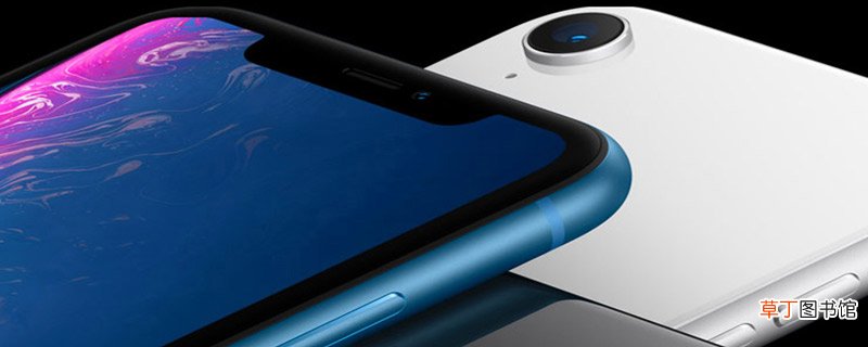 iphonexr没声音怎么办 iphonexr没声音怎么解决