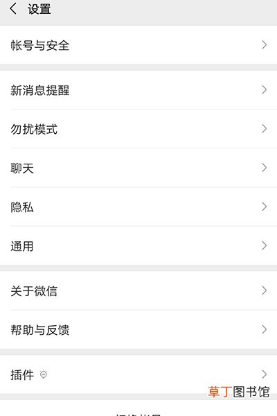 有什么办法可以改微信号 怎么可以改微信号