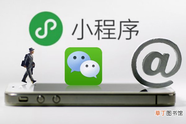 小程序文件怎么打印 打印小程序文件的方法