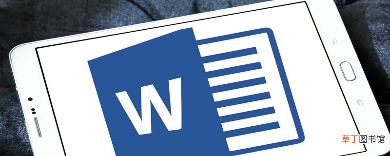 word跨页表格怎么衔接 Word中表格跨页断开怎么办