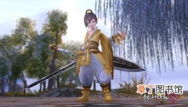 藏剑秘籍 为什么叫藏剑