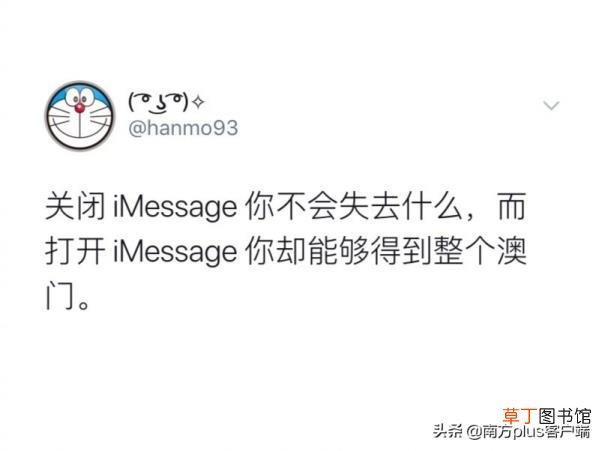 iphone如何发彩信 苹果为什么发不了彩信