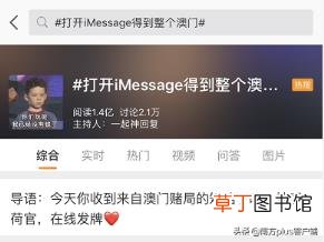 iphone如何发彩信 苹果为什么发不了彩信
