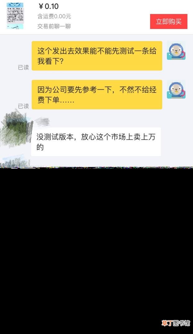 iphone如何发彩信 苹果为什么发不了彩信