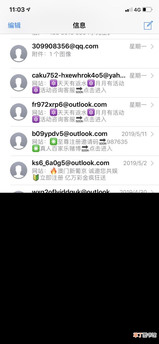 iphone如何发彩信 苹果为什么发不了彩信