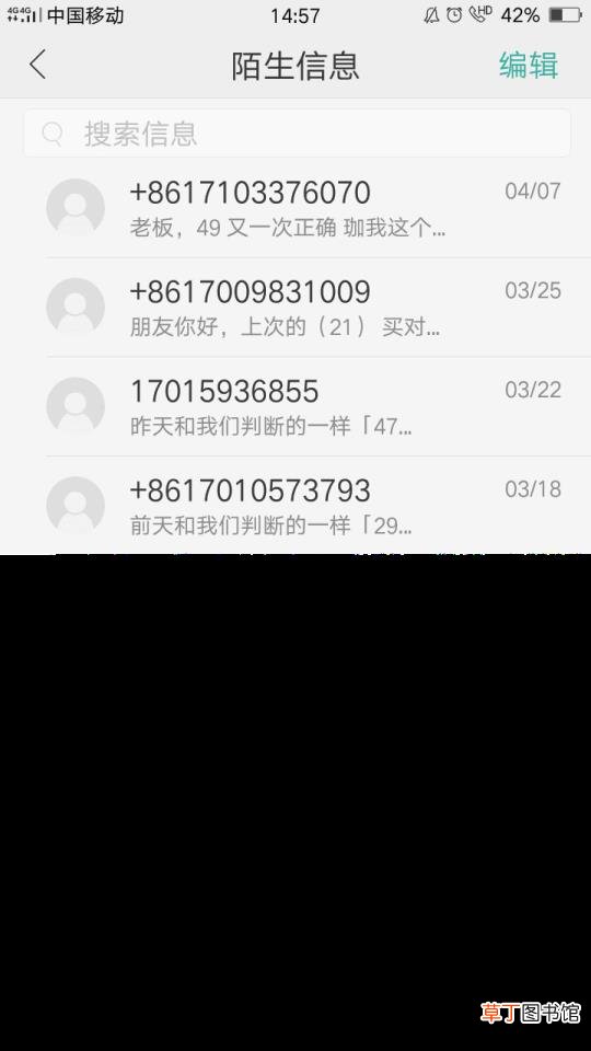 iphone如何发彩信 苹果为什么发不了彩信