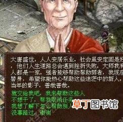 大话西游平民一转玩什么好 为什么玩大话