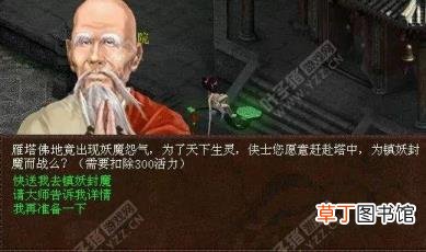 大话西游平民一转玩什么好 为什么玩大话