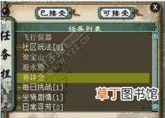 大话西游平民一转玩什么好 为什么玩大话
