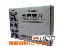 金荞麦片的副作用