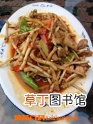 鱼腥草怎么吃