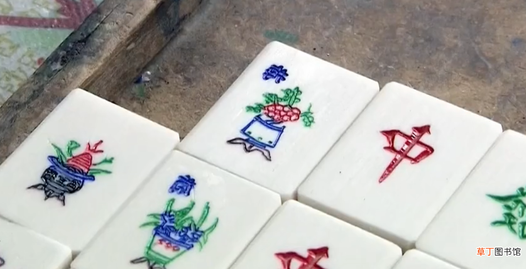 七八十年代的竹骨麻将 用牛骨和竹子制作的麻将你见过吗