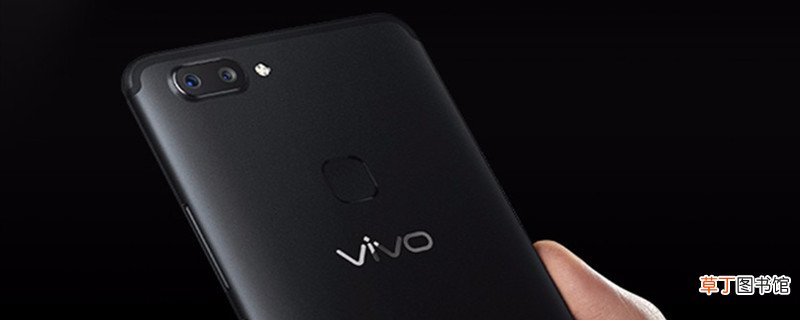 vivox20a分辨率多少 vivox20a的分辨率有多少