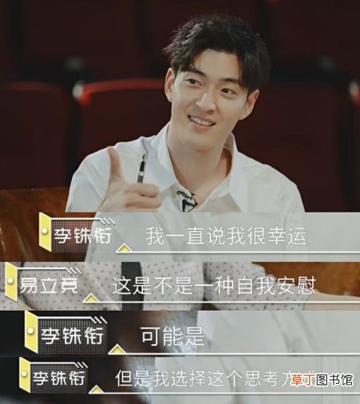 李铢衔的手怎么了?李铢衔的手断了