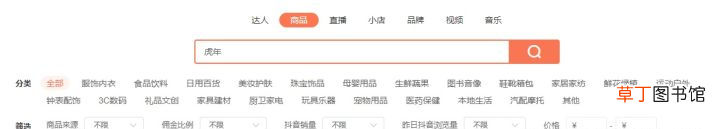 现在做淘宝卖什么比较好 淘宝卖什么销量最好