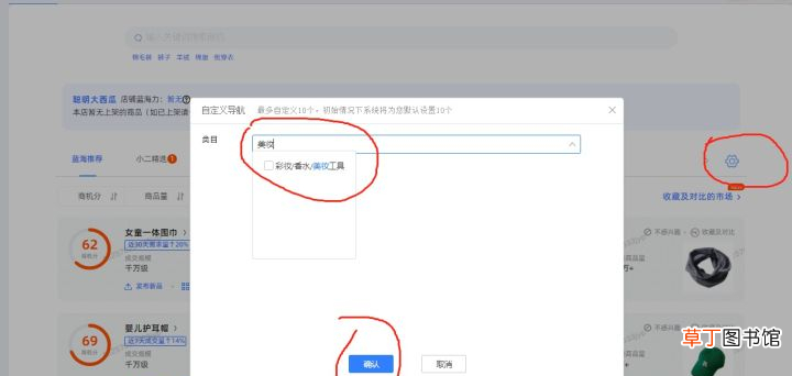 现在做淘宝卖什么比较好 淘宝卖什么销量最好