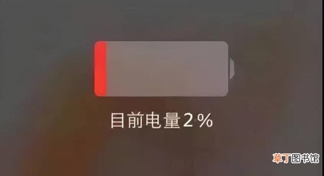 手机充到80好是谣言吗 为什么电越充越少