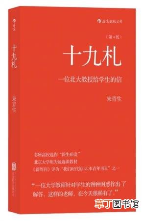我为什么读大学200字 为什么上大学作文
