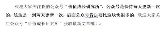 中国平安保险的企业文化 为什么加入平安