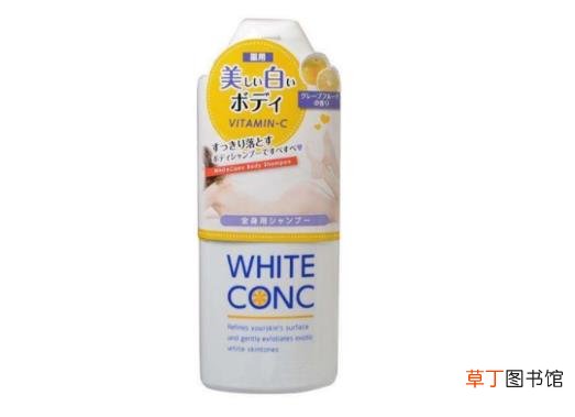 真正有效的美白沐浴露