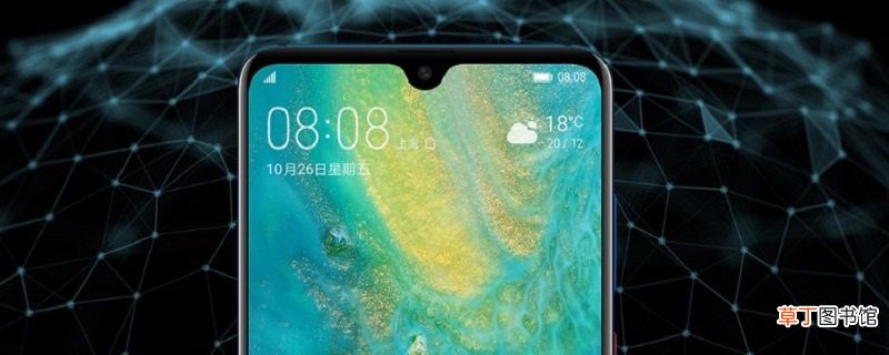 华为手机消息球关闭 华为手机消息球怎么关闭