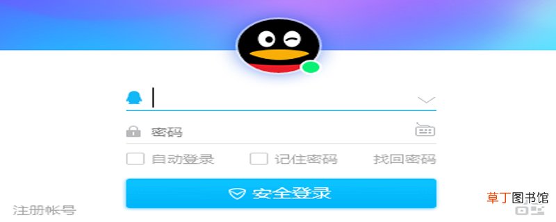 怎么把qq分组后面的数字去掉 去掉qq分组后面的数字方法