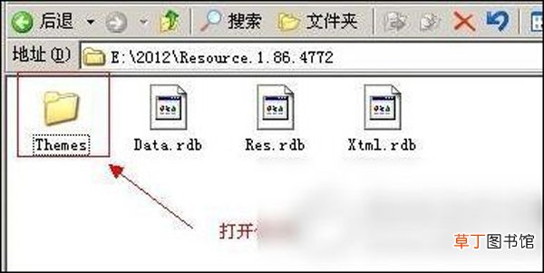怎么把qq分组后面的数字去掉 去掉qq分组后面的数字方法