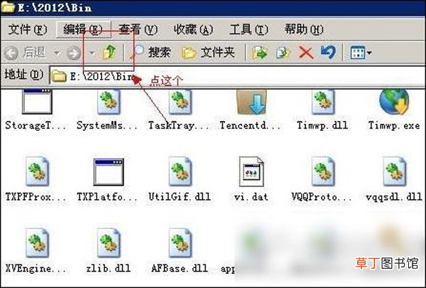 怎么把qq分组后面的数字去掉 去掉qq分组后面的数字方法