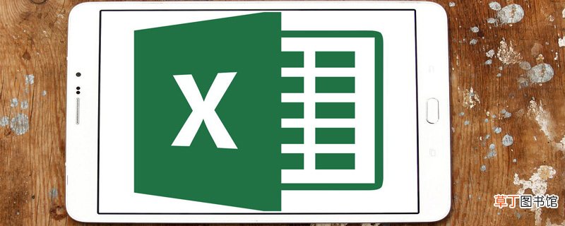 excel全选一列 excel全选一列的方法