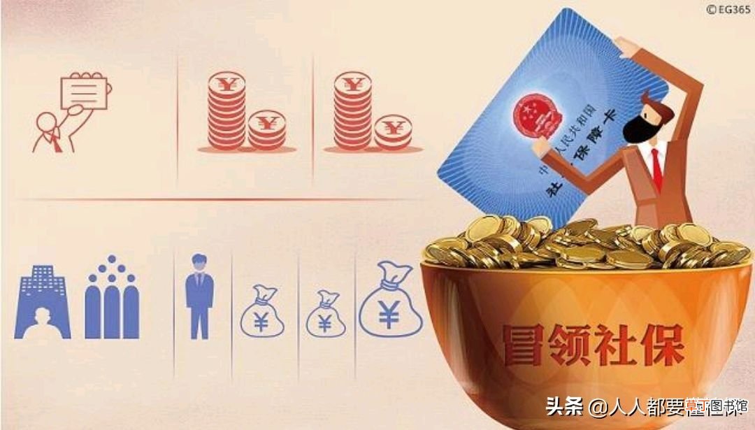 社保卡怎样才能完成激活？ 社保卡如何激活