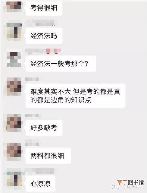 初级会计资格好考吗？ 会计证好考吗