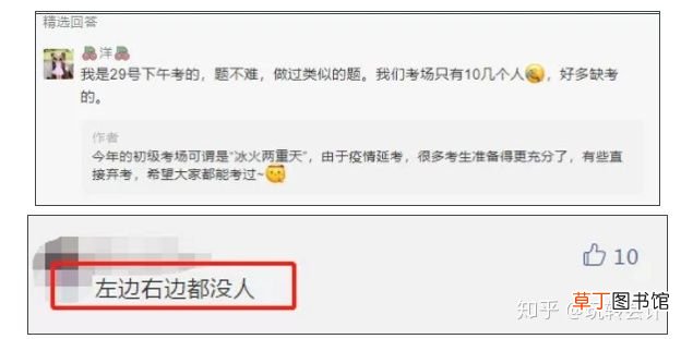 初级会计资格好考吗？ 会计证好考吗