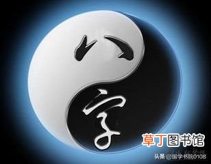你知道什么是生辰八字吗? 什么是生辰八字