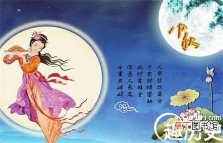 中秋节的风俗来历有哪些  中秋节有什么习俗？
