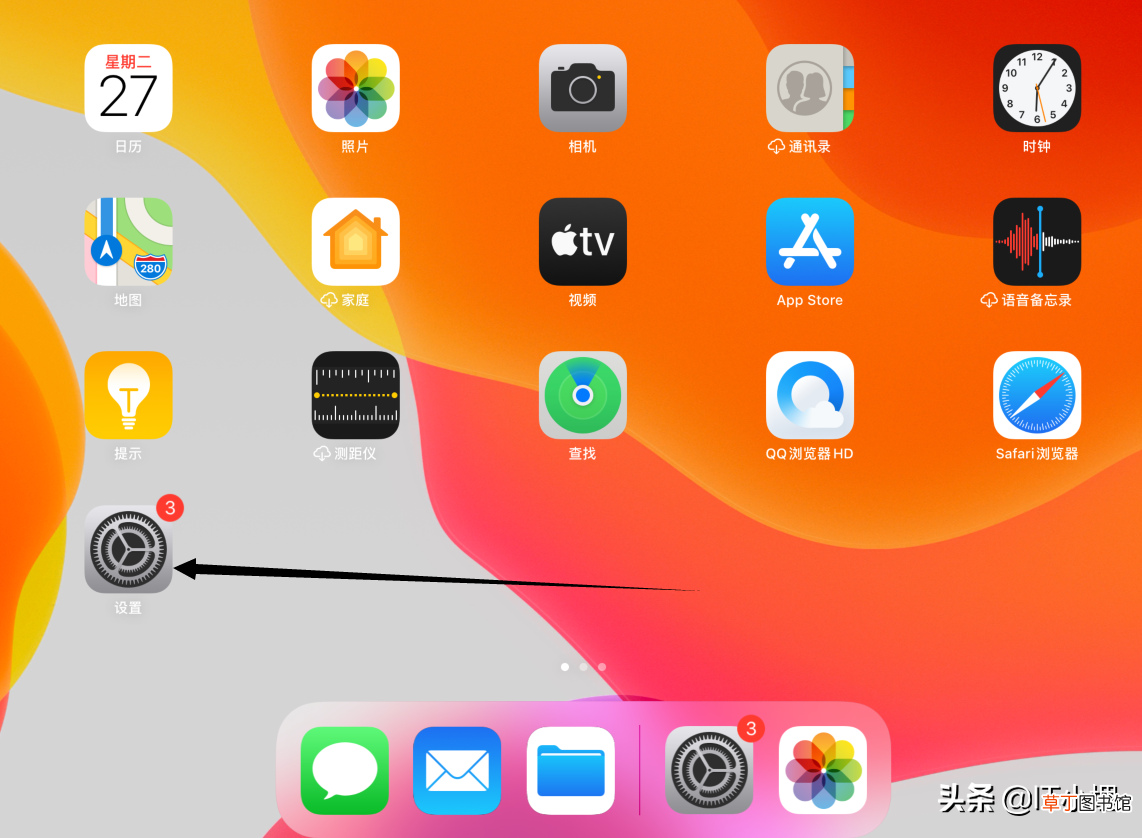 iPad怎么看型号 怎么看ipad是几代
