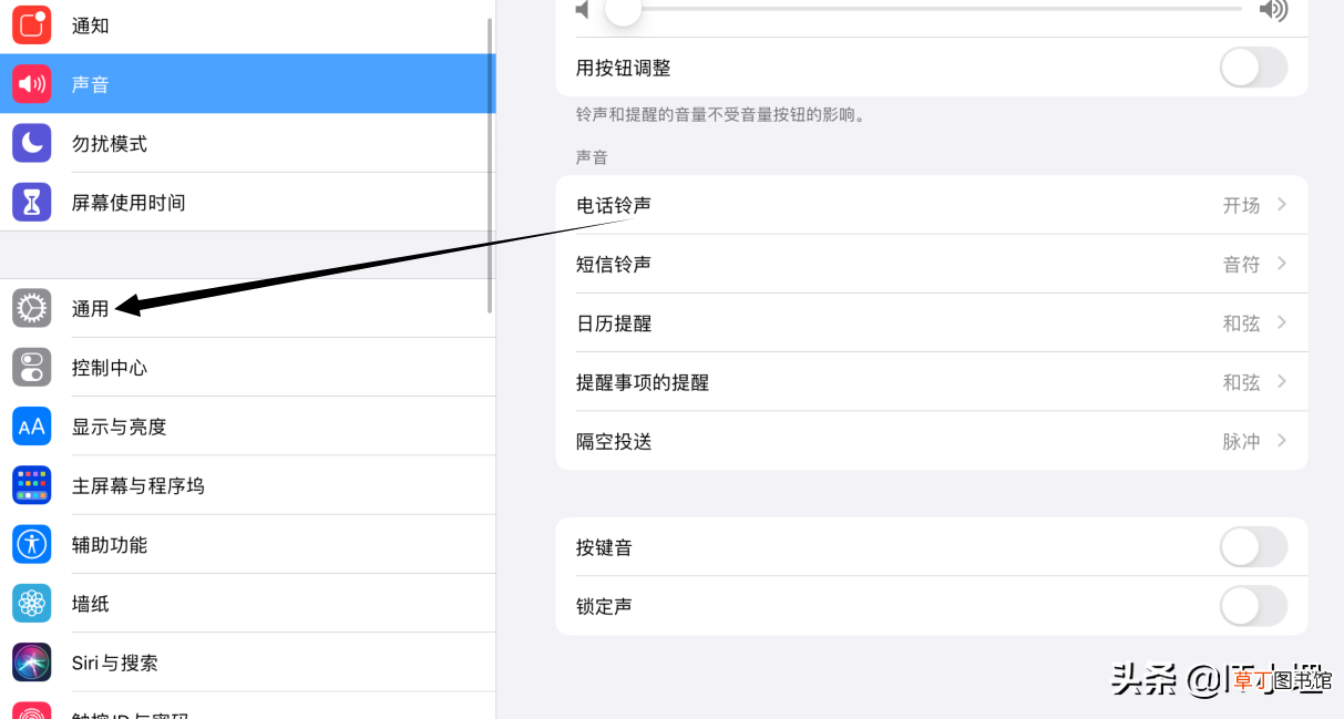 iPad怎么看型号 怎么看ipad是几代