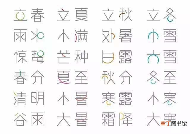 二十四节气歌顺口溜 24个节气顺口溜