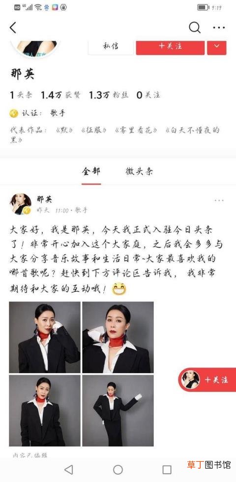 罗添 刀郎为什么消失了
