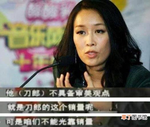 罗添 刀郎为什么消失了