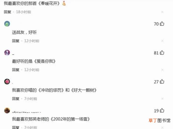 罗添 刀郎为什么消失了
