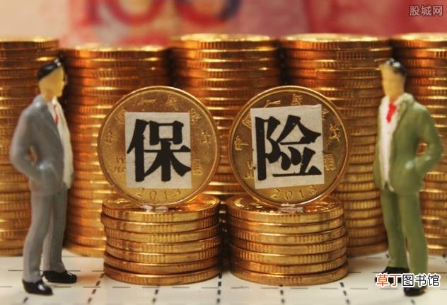 还可以再次投保吗 网上买保险核保失败什么意思