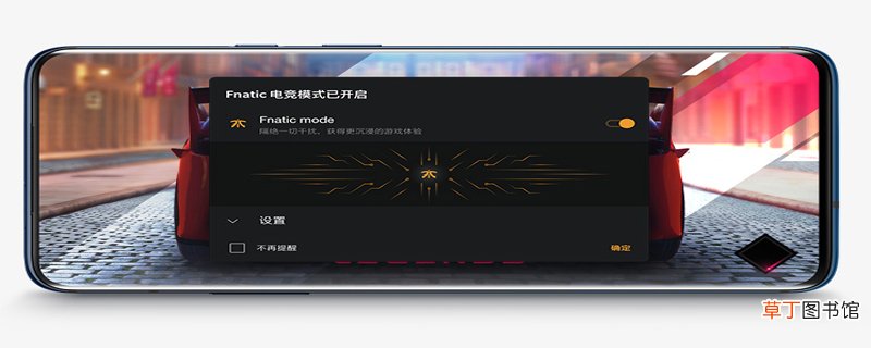 一加7支持屏幕指纹识别吗